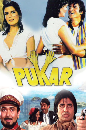 Download Pukar (1983) WebRip Hindi ESub 480p