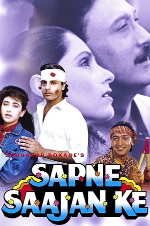 Download Sapne Saajan Ke (1992) WebRip Hindi ESub 480p 720p