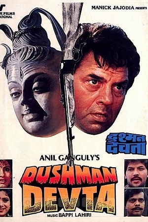 Download Dushman Devta (1991) WebRip Hindi 480p 720p