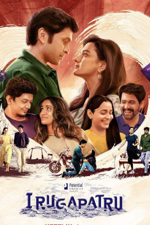 Download Irugapatru (2023) WebRip Tamil ESub 480p 720p