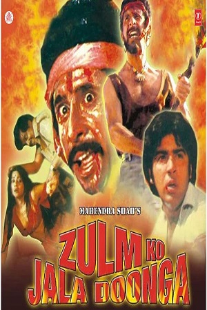 Download Zulm Ko Jala Doonga (1988) WebRip Hindi 480p 720p