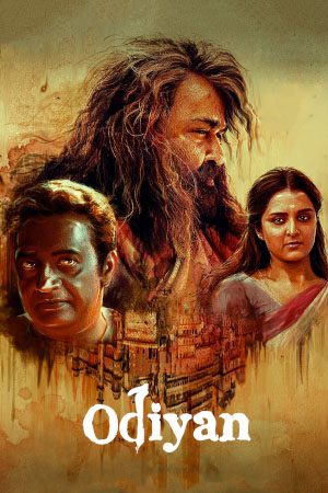 Download Odiyan (2018) WebRip Telugu ESub 480p 720p