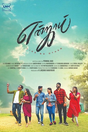 Download Enjoy (2023) WebRip Tamil ESub 480p 720p