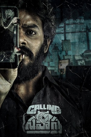 Download Calling Sahasra (2023) WebRip Telugu ESub 480p 720p 1080p