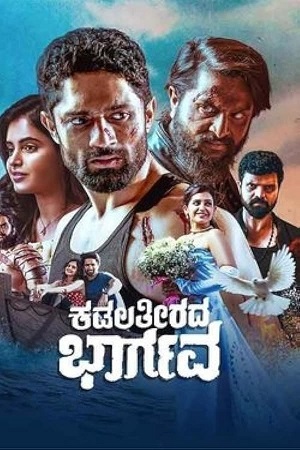 Download Kadala Theerada Bhargava (2023) WebRip Kannada ESub 480p 720p