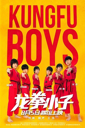 Download Kung Fu Boys (2016) WebRip [Hindi + Tamil + Chinese] ESub 480p 720p 1080p