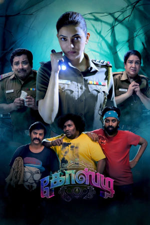 Download Ghosty (2023) WebRip Malayalam ESub 480p 720p