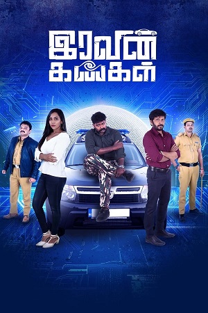 Download Iravin Kangal (2024) CAMRip Tamil 1080p