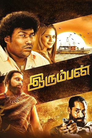 Download Irumban (2023) WebRip Tamil ESub 480p 720p