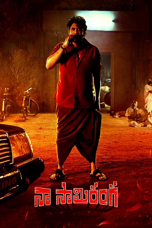 Download Naa Saami Ranga (2024) WebRip Tamil ESub 480p 720p