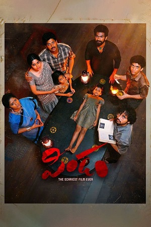 Download Pindam (2023) WebRip Telugu ESub 480p 720p