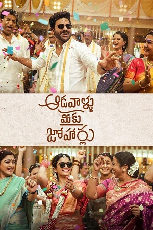 Download Aadavaallu Meeku Johaarlu (2022) WebRip [Hindi + Telugu] ESub 480p 720p