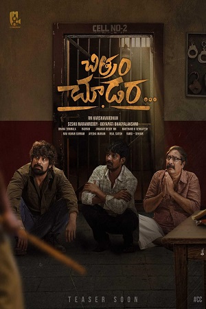 Download Chitram Choodara (2023) WebRip Telugu ESub 480p 720p