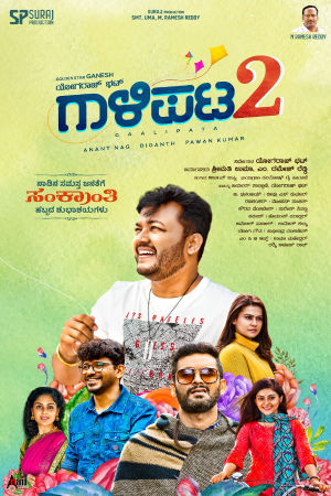 Download Gaalipata 2 (2022) WebRip [Tamil + kannada] ESub 480p 720p