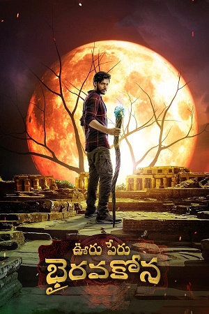 Download Ooru Peru Bhairavakona (2024) WebRip Tamil ESub 480p 720p