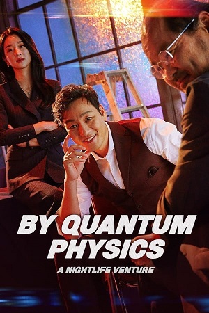 Download By Quantum Physics A Nightlife Venture (2019) WebRip [Hindi + Tamil + Telugu] ESub 480p 720p