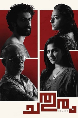 Download Chathuram (2022) WebRip Tamil 480p 720p