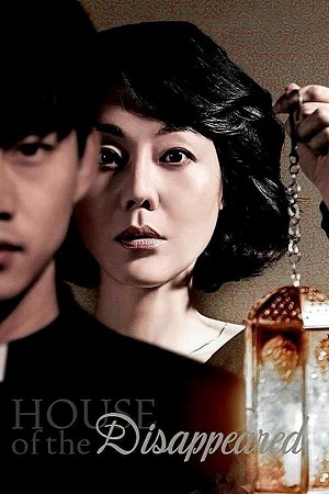 Download House of the Disappeared (2017) WebRip [Hindi + Tamil + Telugu + Korean] ESub 480p 720p