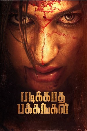 Download Padikkada Pakkangal (2024) WebRip Tamil 480p 720p