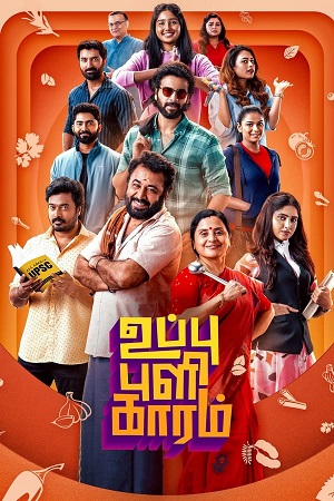 Download Uppu Puli Kaaram (2024) Season 1 WebRip Tamil S01 ESub 480p 720p - Complete