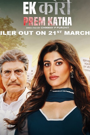 https://1movieswood.site/wp-content/uploads/2024/07/Download-Ek-Kori-Prem-Katha-2024-WebRip-Hindi-ESub-480p-720p.jpg