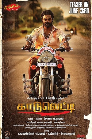 Download Kaaduvetty (2024) WebRip Tamil ESub 480p 720p