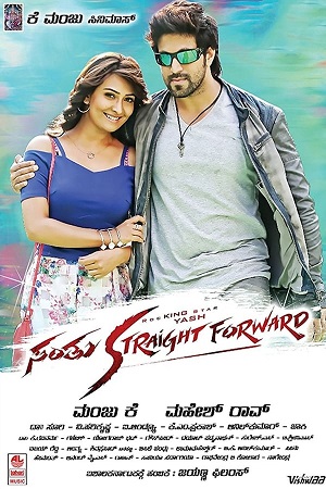 Download Santhu Straight Forward (2016) WebRip Tamil 480p 720p