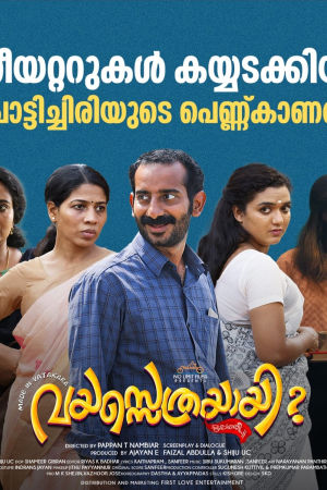 Download Vayasethrayaayi? Muppathiee..!! (2024) WebRip Malayalam 480p 720p - Full Movie