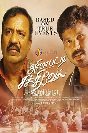 Download Arimapatti Sakthivel (2024) WebRip Tamil 480p 720p