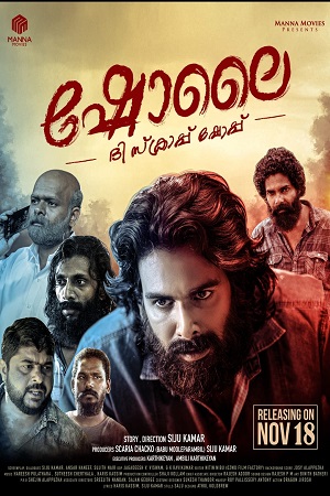 Download Sholai (2022) WebRip Tamil 480p 720p