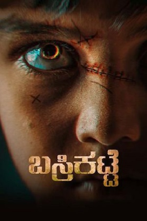 Download Basrikatte (2023) WebRip Tamil 480p 720p