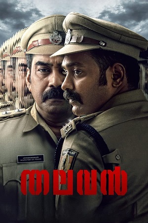 Download Thalavan (2024) WebRip [Hindi + Tamil + Telugu + Malayalam + Kannada] ESub 480p 720p 1080p