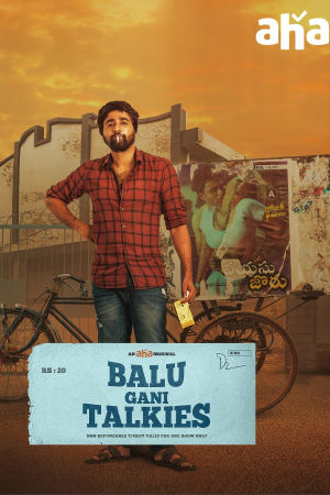 Download Balu Gani Talkies (2024) WebRip Telugu ESub 480p 720p