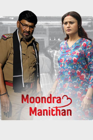 Download Moondram Manithan (2023) WebRip Tamil ESub 480p 720p