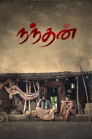 Download Nandhan (2024) WebRip Tamil ESub 480p 720p