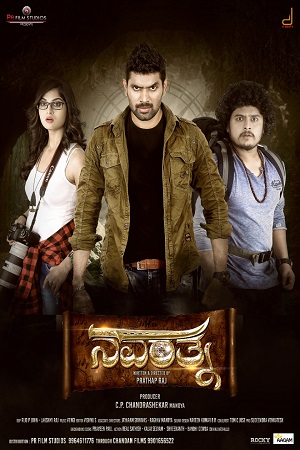 Download Navarathna (2020) WebRip Tamil 480p 720p