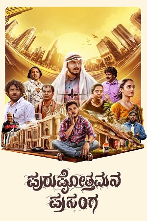 Download Purushothamana Prasanga (2024) WebRip Kannada ESub 480p 720p