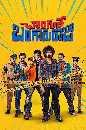 Download Changure Bangaruraja (2023) WebRip Tamil 480p 720p