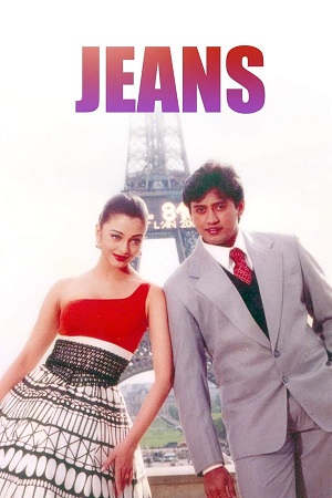 Download Jeans (1998) WebRip Tamil ESub 480p 720p