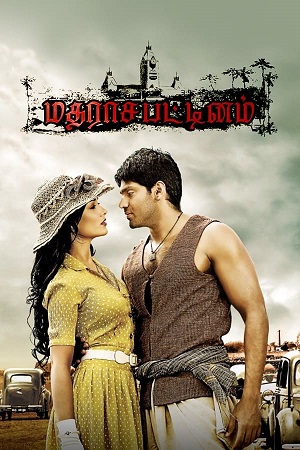 Download Madrasapattinam (2010) WebRip Tamil ESub 480p 720p