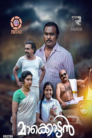 Download Makkottan (2023) WebRip Tamil 480p 720p