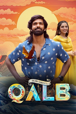 Download Qalb (2024) WebRip Malayalam ESub 480p 720p