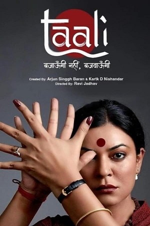 Download Taali (2023) Season 1 WebRip [Hindi + Tamil + Telugu + Malayalam + Kannada] S01 480p 720p - Complete