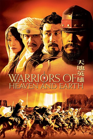 Download Warriors of Heaven and Earth (2003) BluRay [Hindi + Tamil + Chinese] 480p 720p