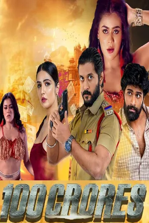 Download 100 Crores (2024) WebRip Telugu ESub 480p 720p