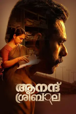 Download Anand Sreebala (2024) WebRip Malayalam ESub 480p 720p