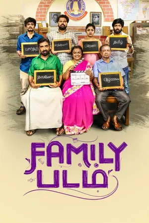 Download Family Padam (2024) WebRip Tamil ESub 480p 720p