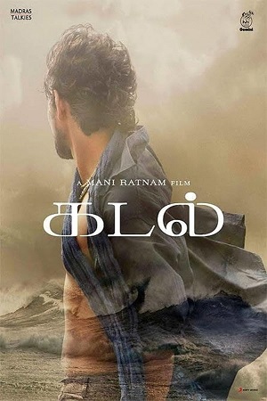 Download Kadal (2013) WebRip Tamil ESub 480p 720p