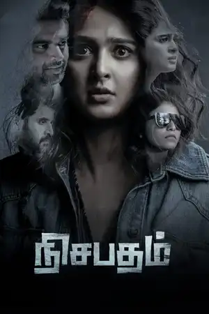 Download Nishabdham (2020) WebRip [Hindi + Telugu + Malayalam + Kannada] ESub 480p 720p