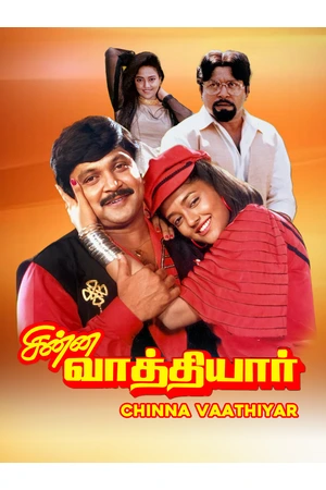 Download Chinna Vathiyar (1995) WebRip Tamil ESub 480p 720p